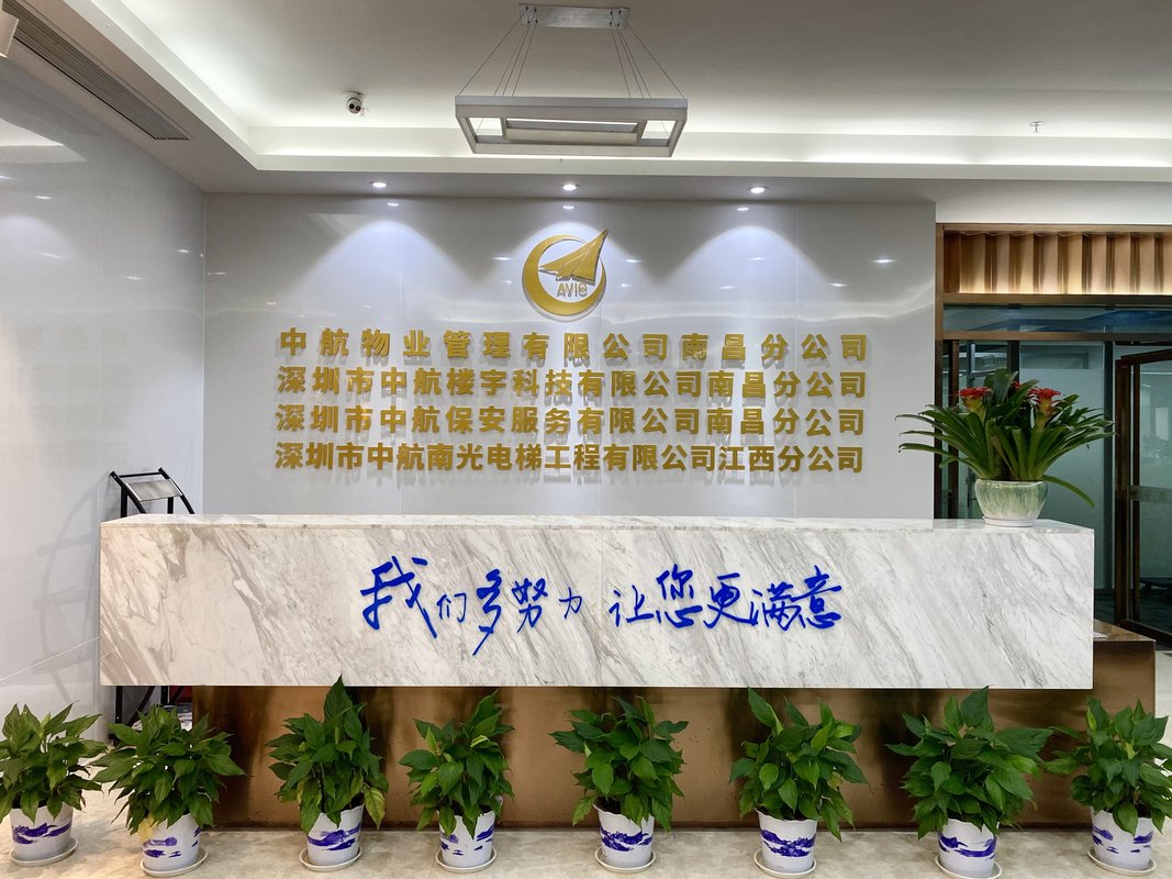 中航证券有限公司(中航证券有限公司证券承销与保荐分公司)