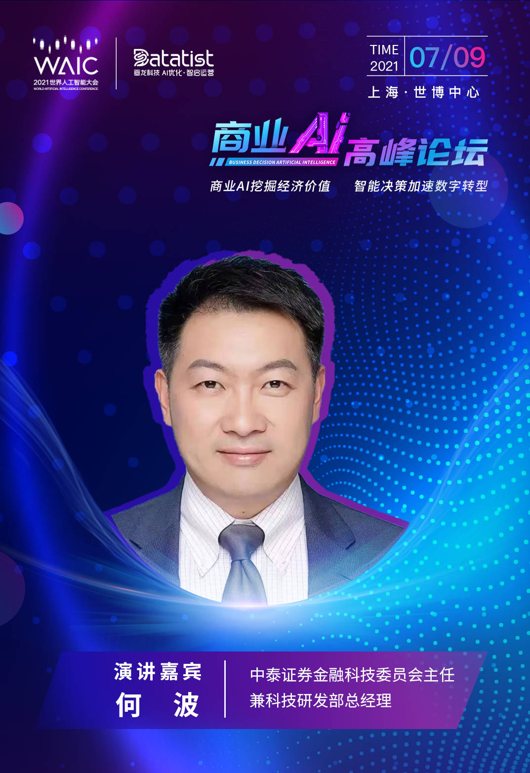 中泰证券客服电话(中泰证券客服电话人工服务热线)