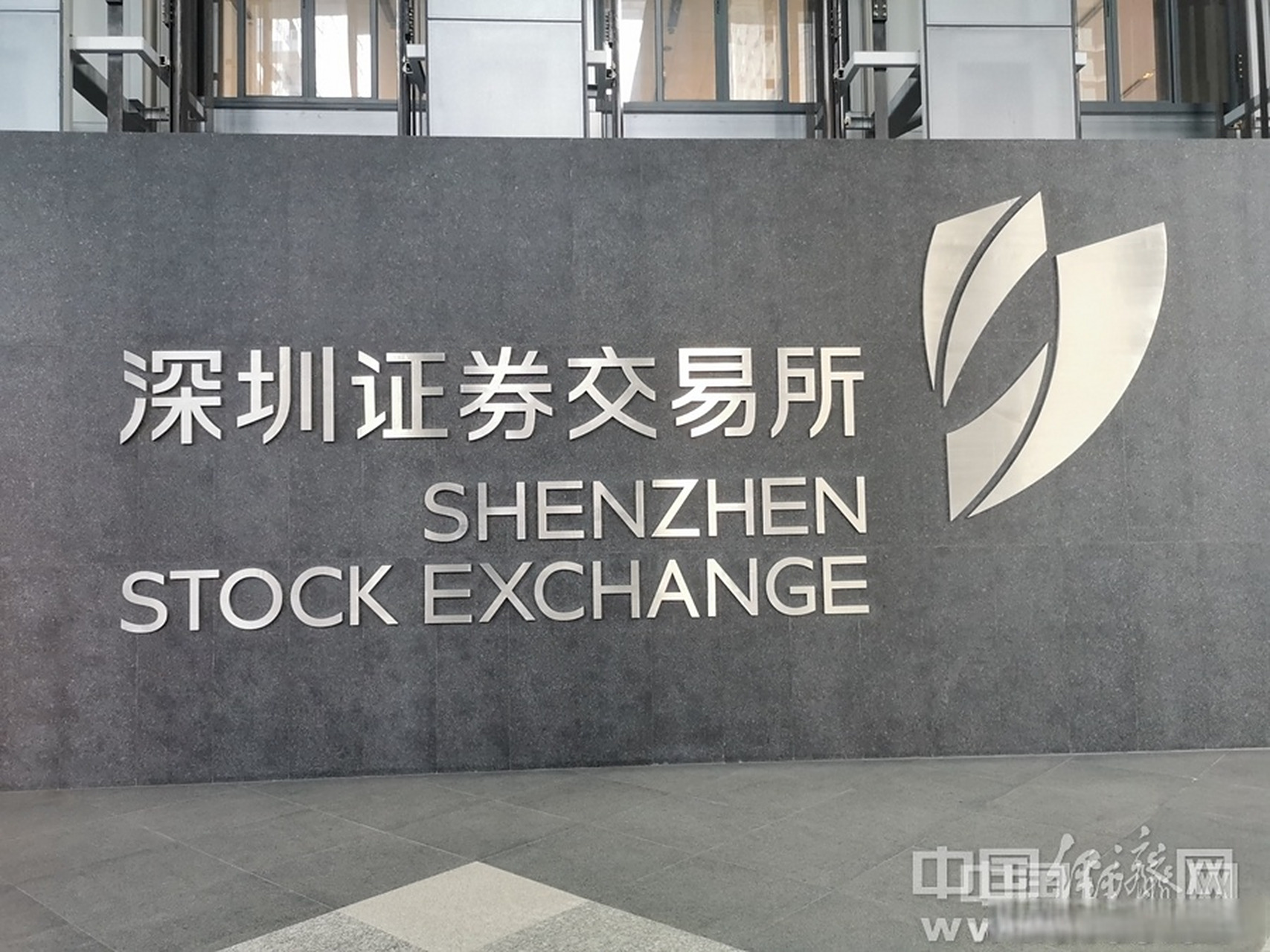 顺德证券(顺德证券公司一览表)