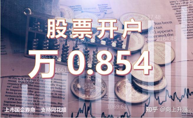 证券佣金一般多少(证券佣金多少,在哪里可以查询看到) 证券佣金一般多少(证券佣金多少,在哪里可以查询看到)