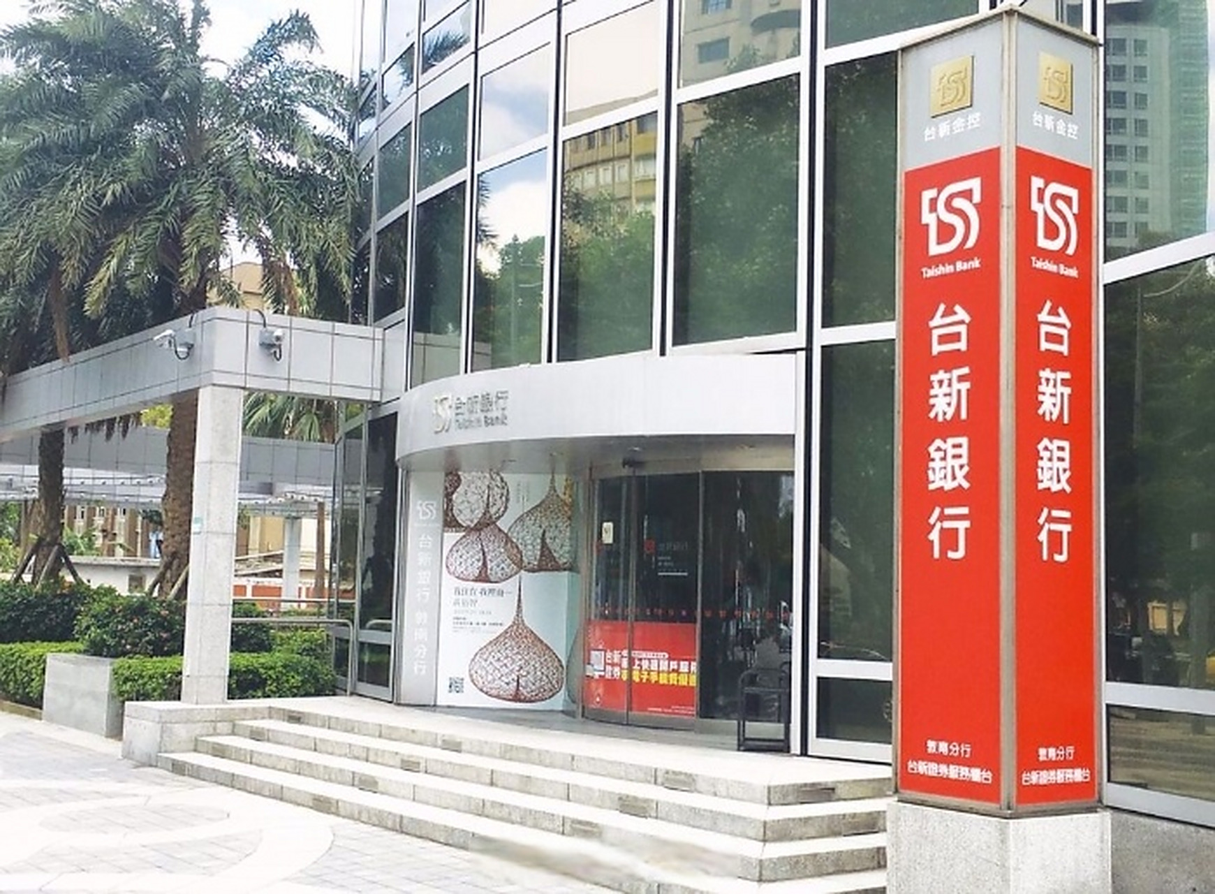 元富证券(元富证券app下载) 元富证券(元富证券app下载)