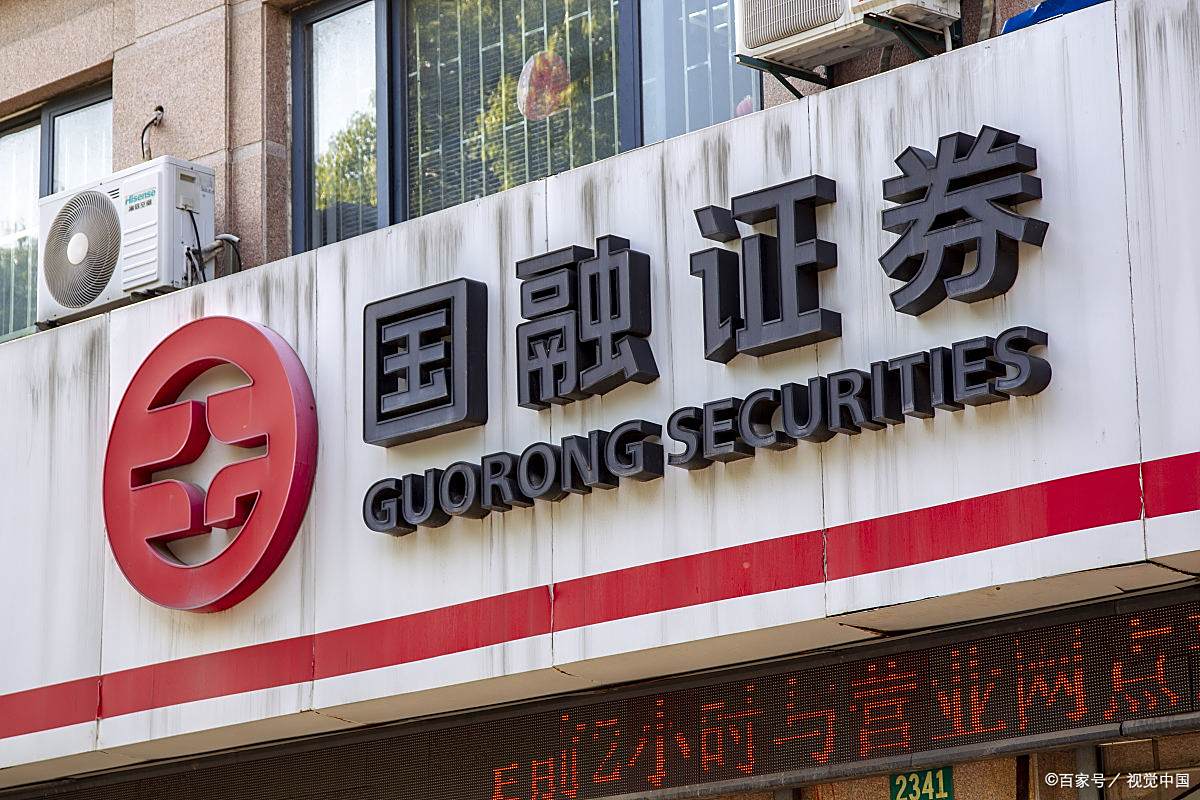 国有资产证券化(国有资产证券化对股市影响)