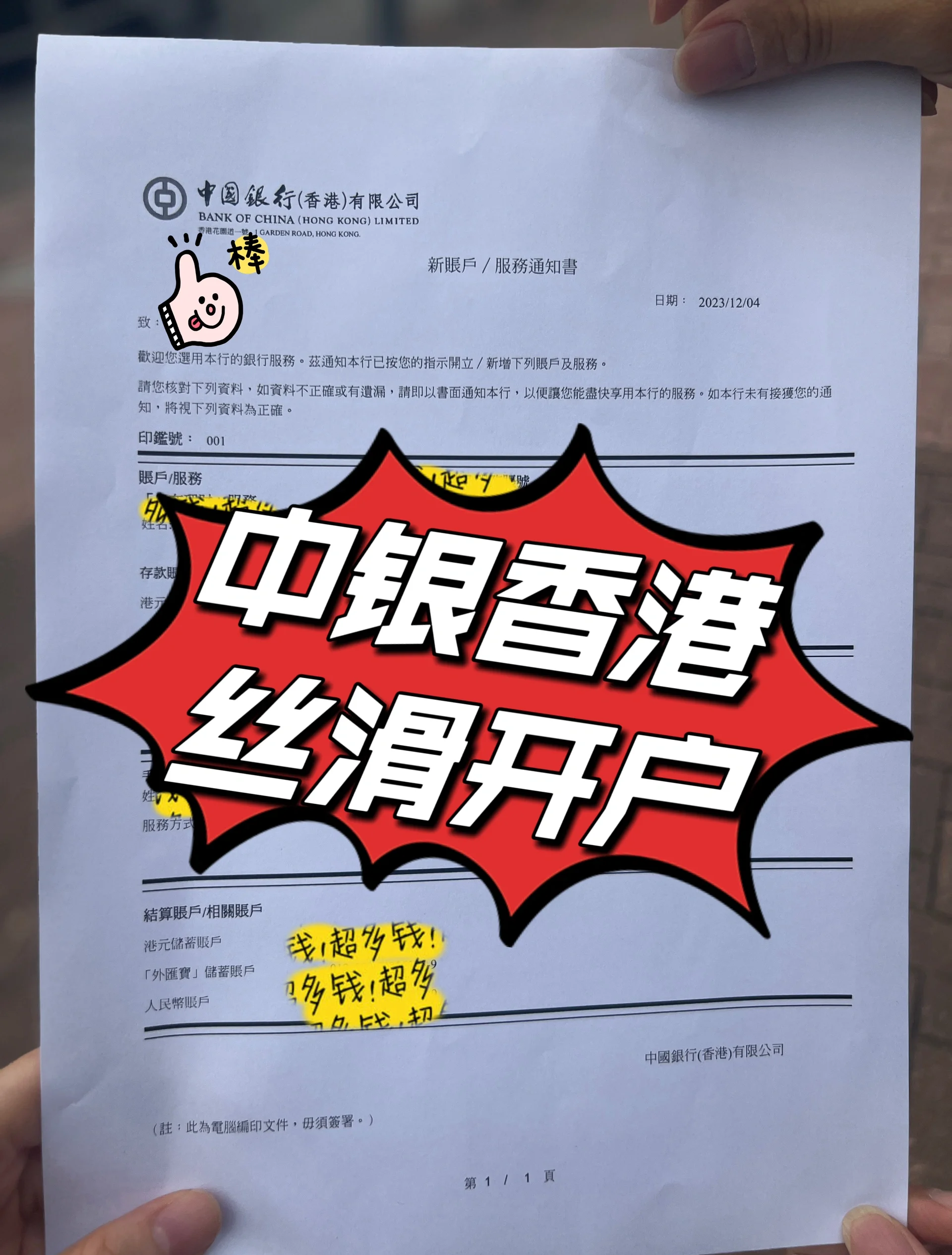 世纪证券开户(世纪证券开户有没有什么影响)