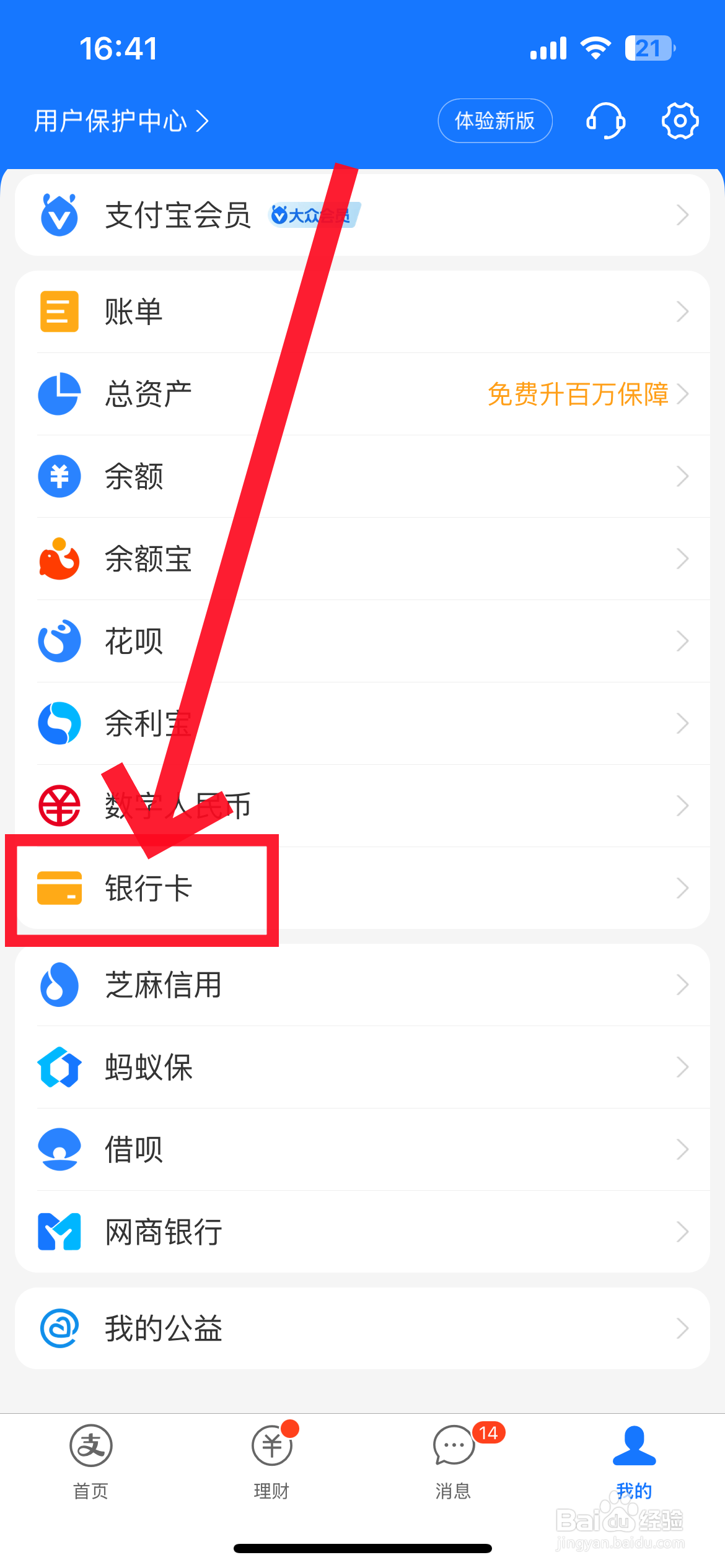 证券银证绑定(绑定证券账户的银行卡有什么要求) 证券银证绑定(绑定证券账户的银行卡有什么要求)