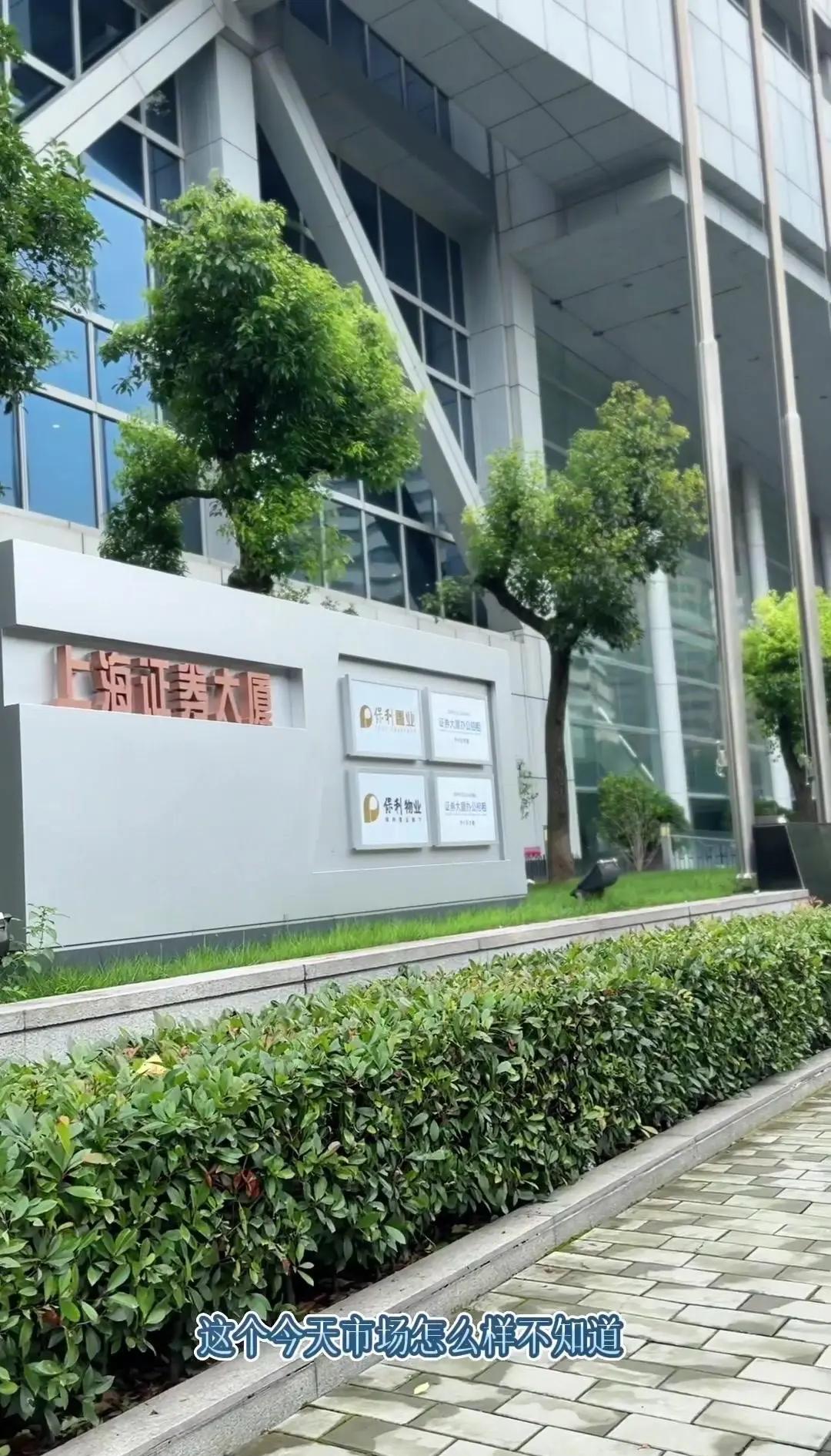 证券律所(律所证券部) 证券律所(律所证券部)