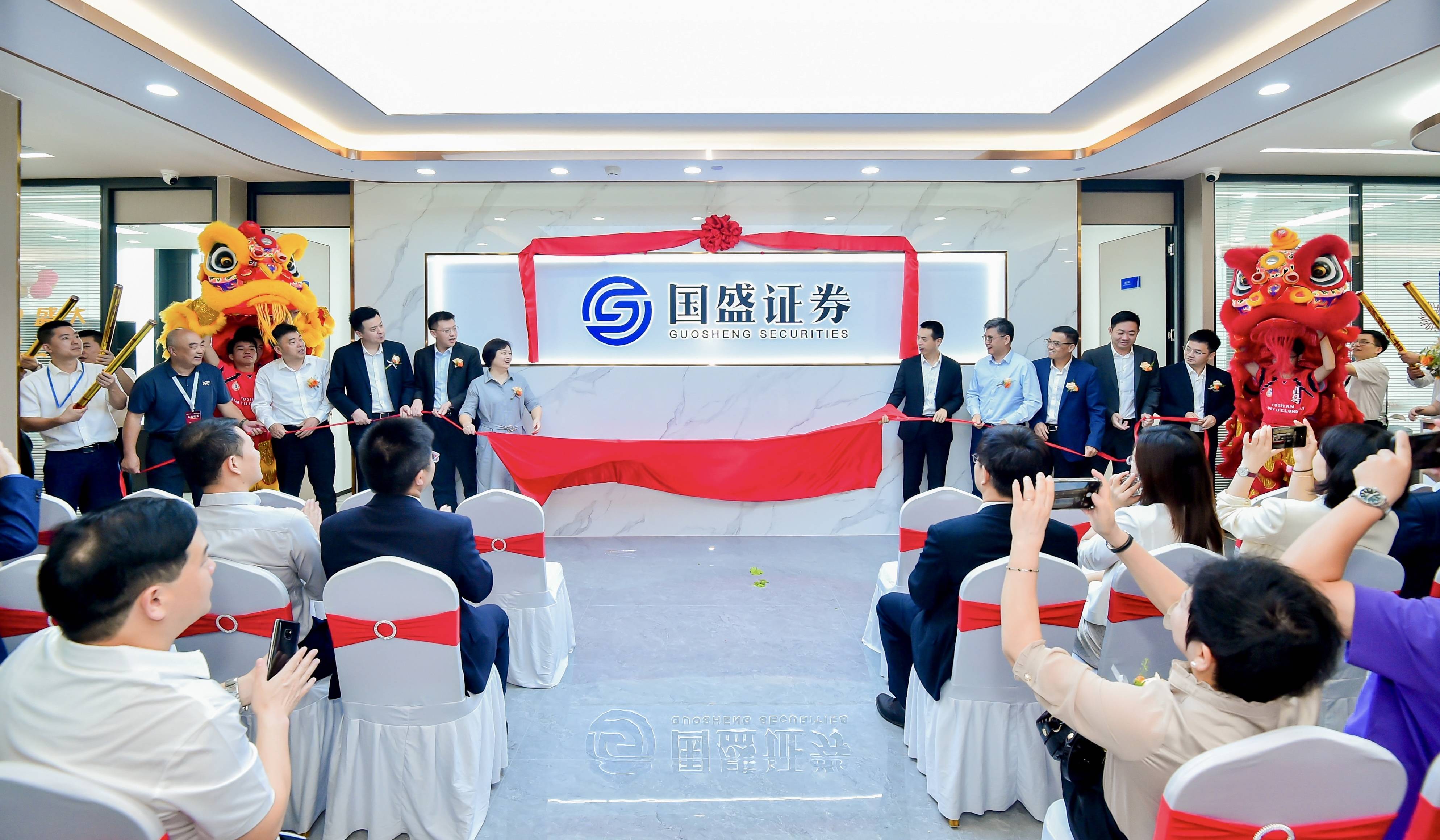 顺德证券(顺德大良证券公司地址) 顺德证券(顺德大良证券公司地址)