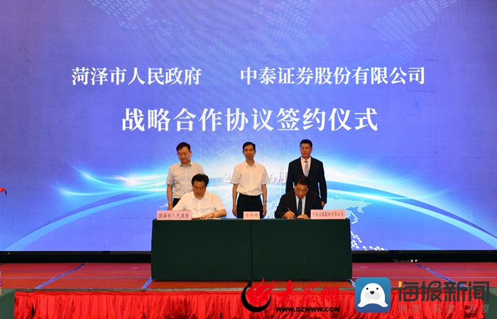 中泰证券客服电话(华泰证券官方客服电话)