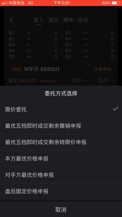 世纪证券开户(世纪证券开户流程) 世纪证券开户(世纪证券开户流程)