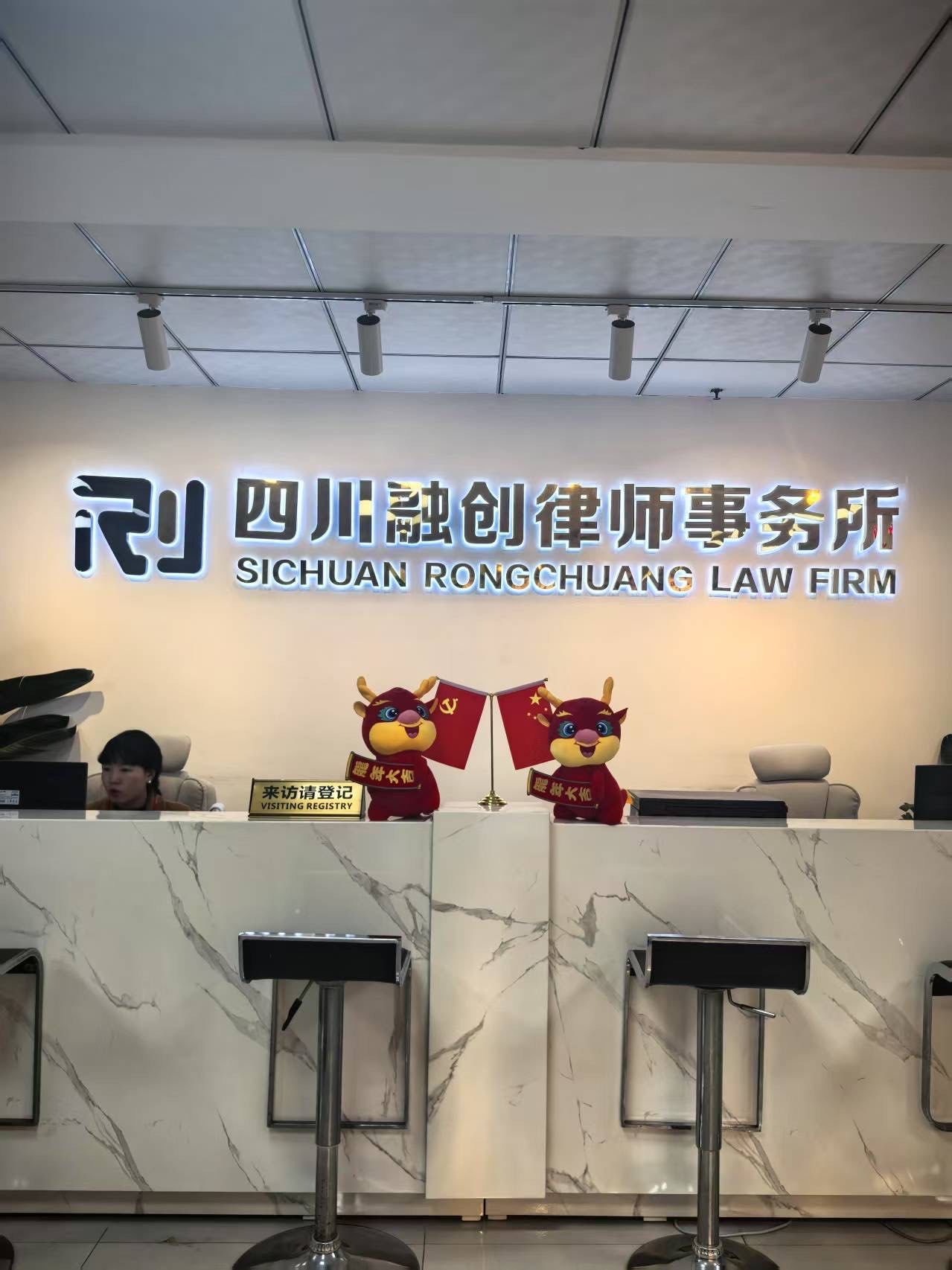 证券律所(证券律所排名)