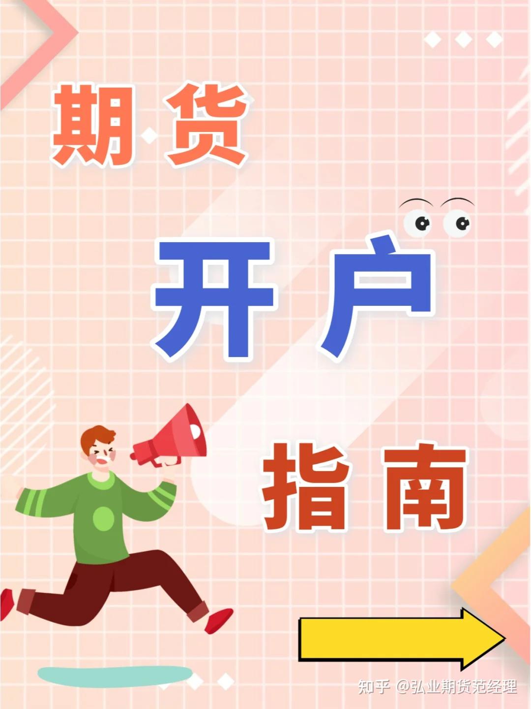 国都证券开户(国都证券开户佣金和恒泰佣金区别) 国都证券开户(国都证券开户佣金和恒泰佣金区别)