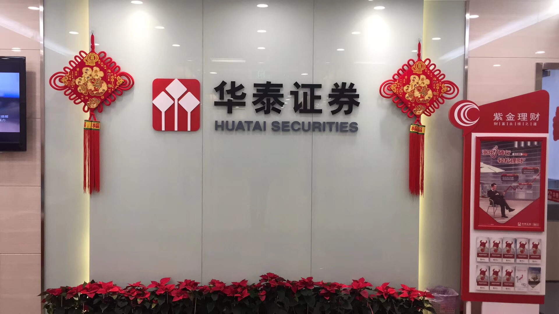 顺德证券(顺德证券登记公司) 顺德证券(顺德证券登记公司)