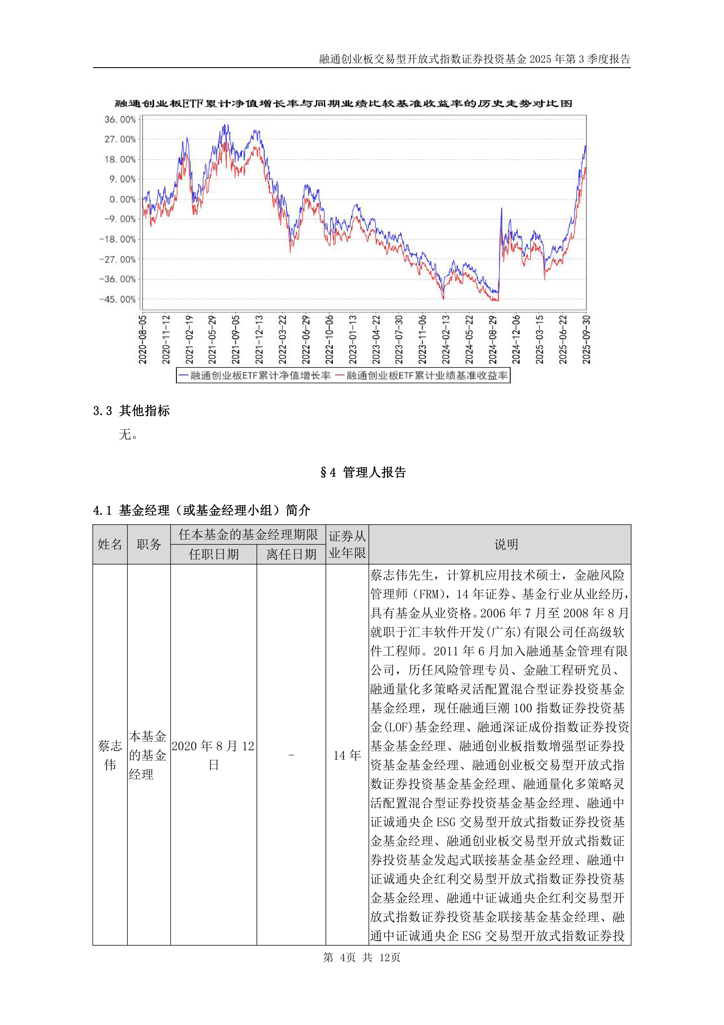 证券融通(融券通官网)