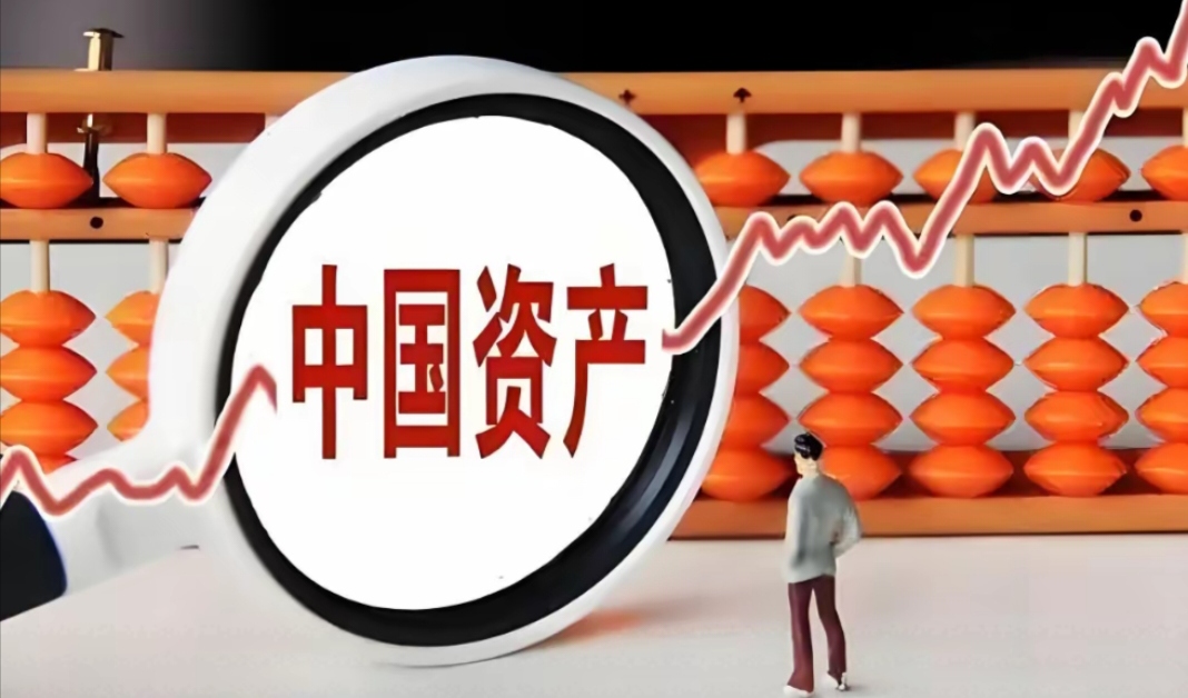 证券资源(资源证券化)