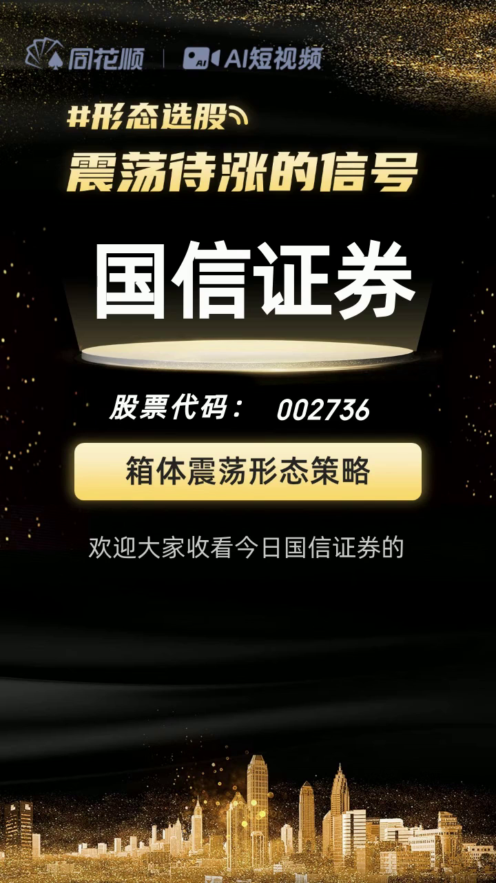 手机证券(手机证券大智慧版) 手机证券(手机证券大智慧版)