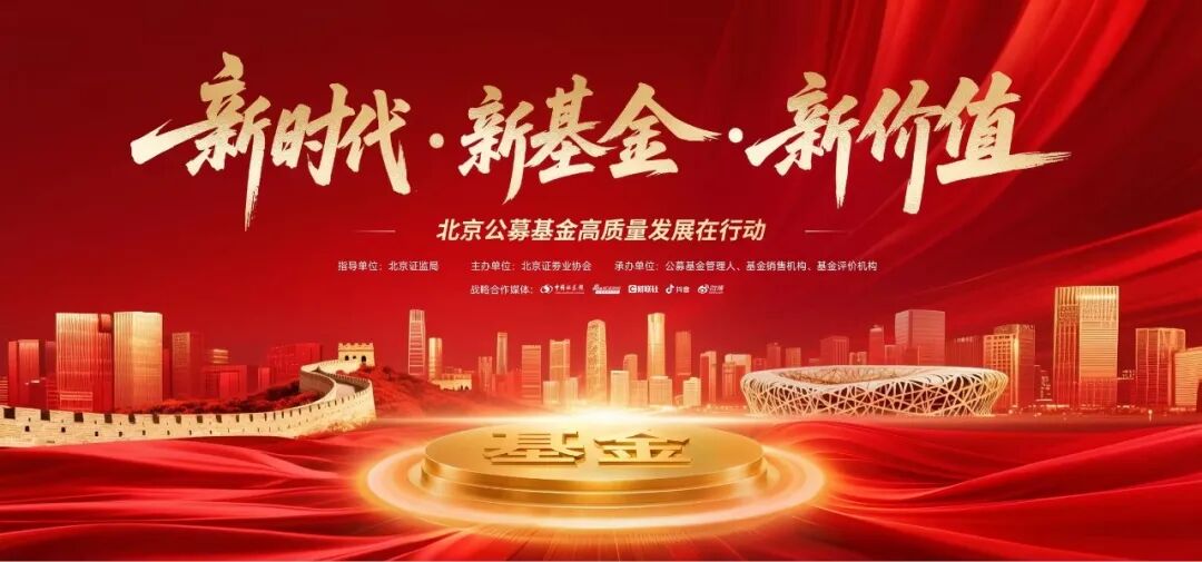 公募证券投资基金(公募证券投资基金的特点,以下表述正确的是) 公募证券投资基金(公募证券投资基金的特点,以下表述正确的是)