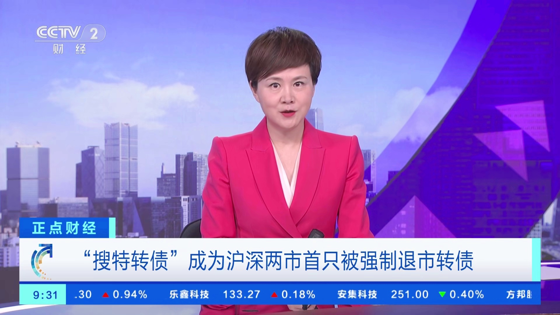 证券退(证券退款大约多久到账) 证券退(证券退款大约多久到账)