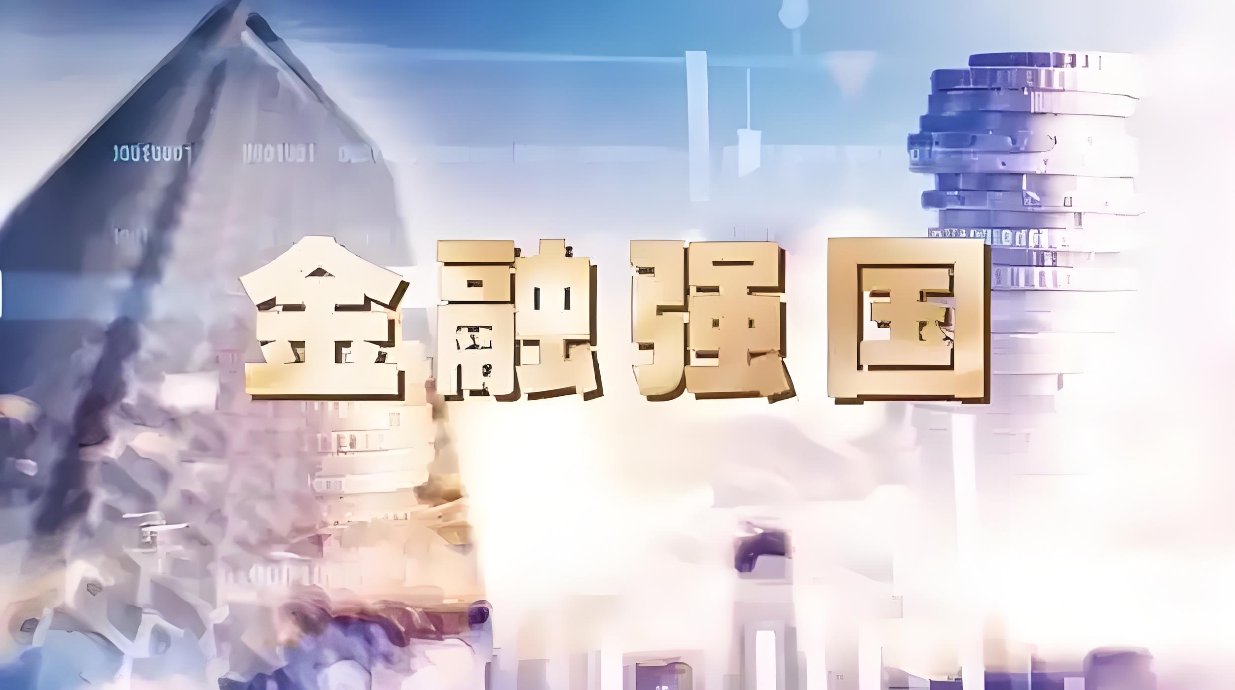 中投证券合一(中投证券和谁合并) 中投证券合一(中投证券和谁合并)