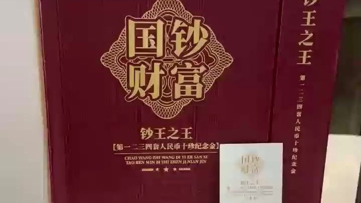 国金证券至强版(国金证券至强版电脑版怎么下载) 国金证券至强版(国金证券至强版电脑版怎么下载)