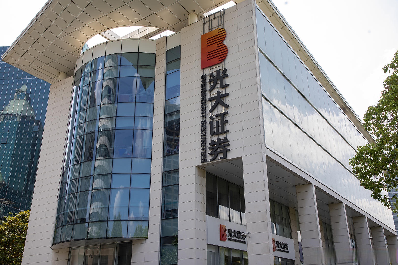 济宁证券(济宁证券公司有哪些) 济宁证券(济宁证券公司有哪些)