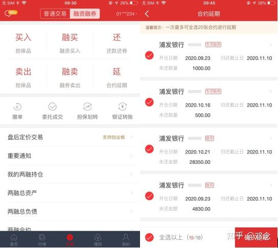 华泰证券官(华泰证券官网首页登录)
