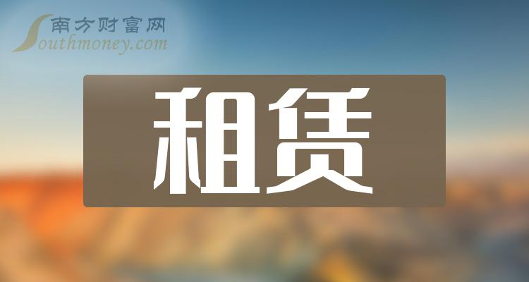 租赁证券化(金融租赁资产证券化) 租赁证券化(金融租赁资产证券化)