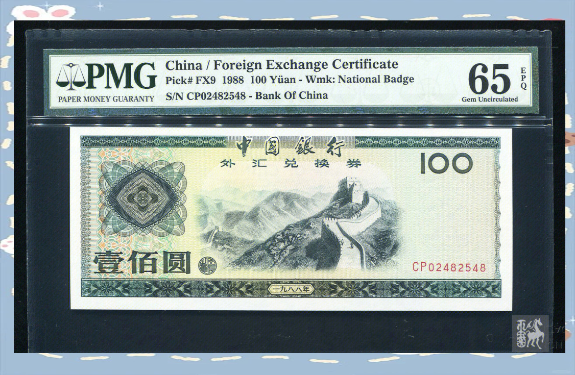 中券证券(中券证券投资咨询有限公司)