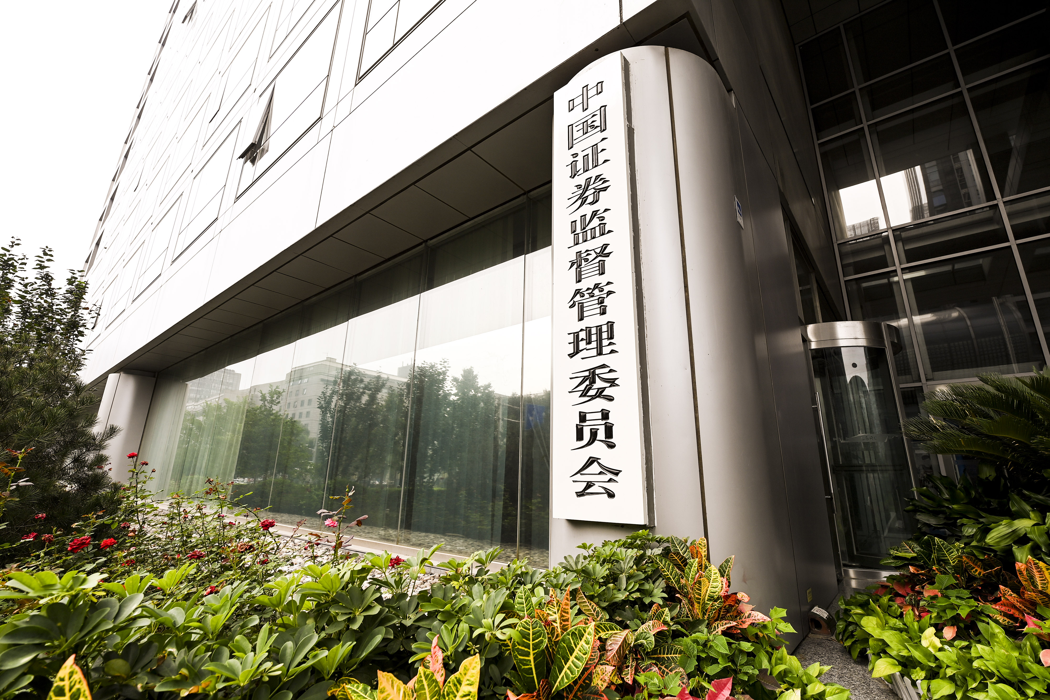 国金证券部(国金证券财富金融部) 国金证券部(国金证券财富金融部)