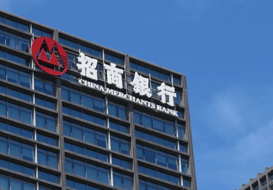 招商证券银行(招商证券银行卡注销了怎么办)