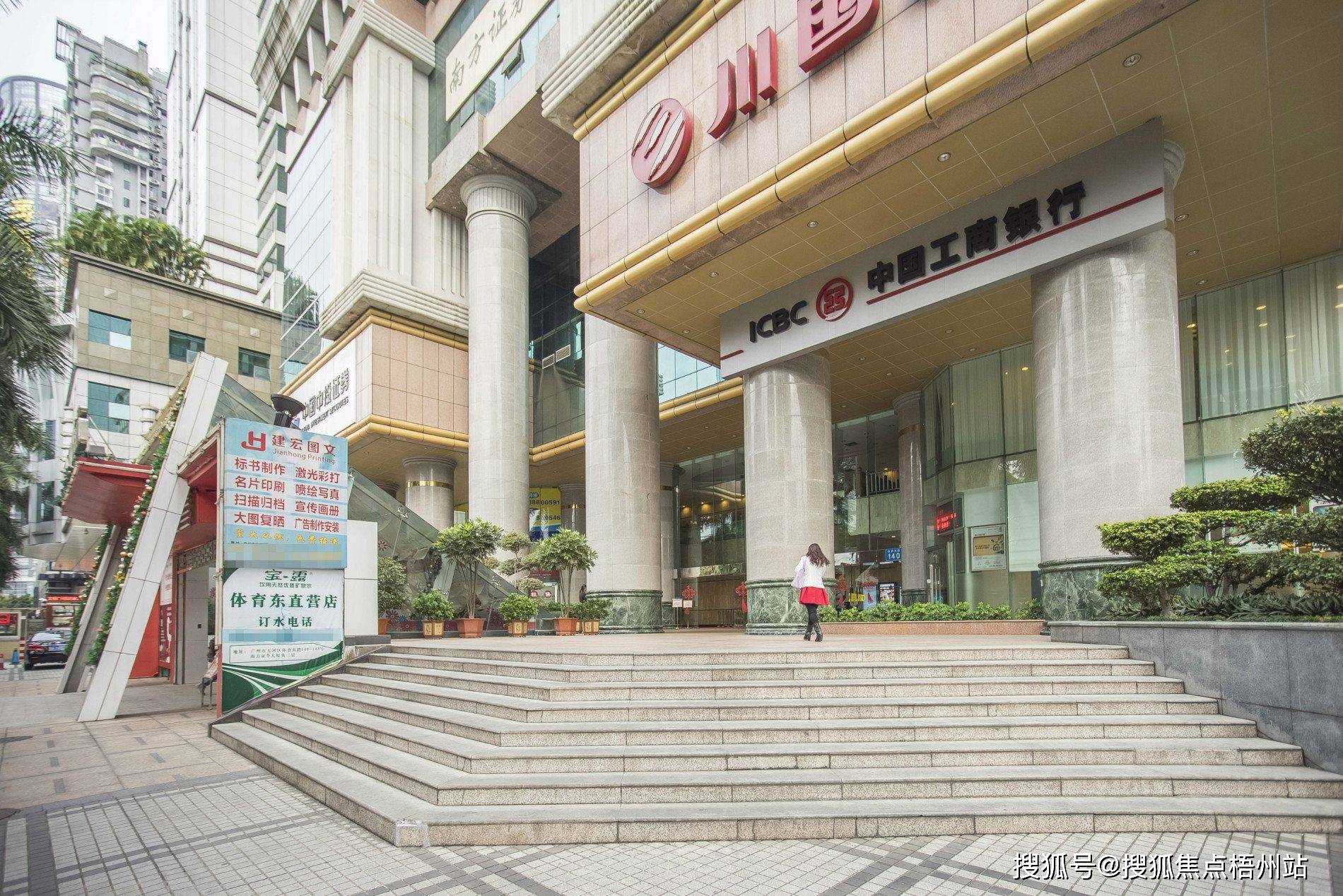 广州证券股份有限公司(广州证券股份有限公司电话) 广州证券股份有限公司(广州证券股份有限公司电话)