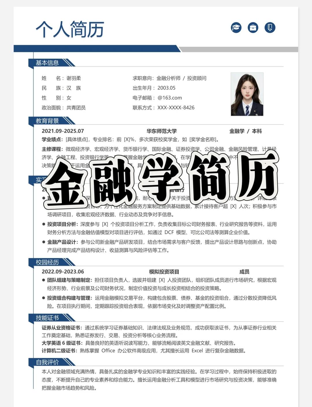 证券从业讲义(证券从业讲义pdf)