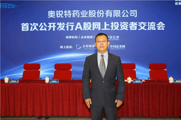 周安信证券(周安信是哪里人) 周安信证券(周安信是哪里人)