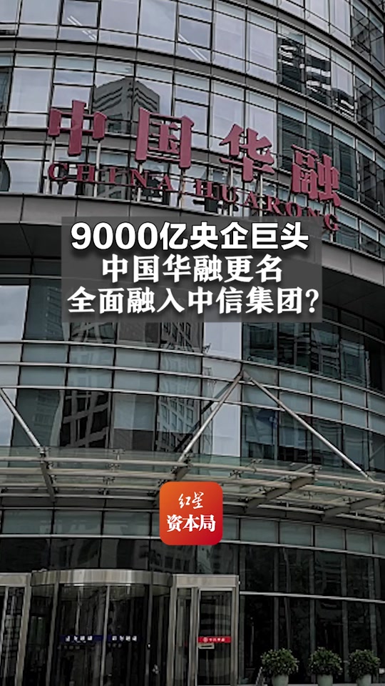 华融证券股份有限公司(华融证券股份有限公司官网) 华融证券股份有限公司(华融证券股份有限公司官网)