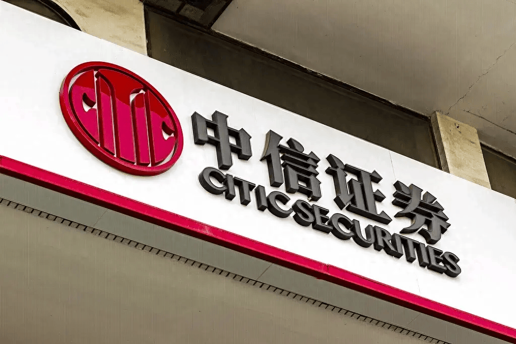 证券公司英文(证券公司英文简写)