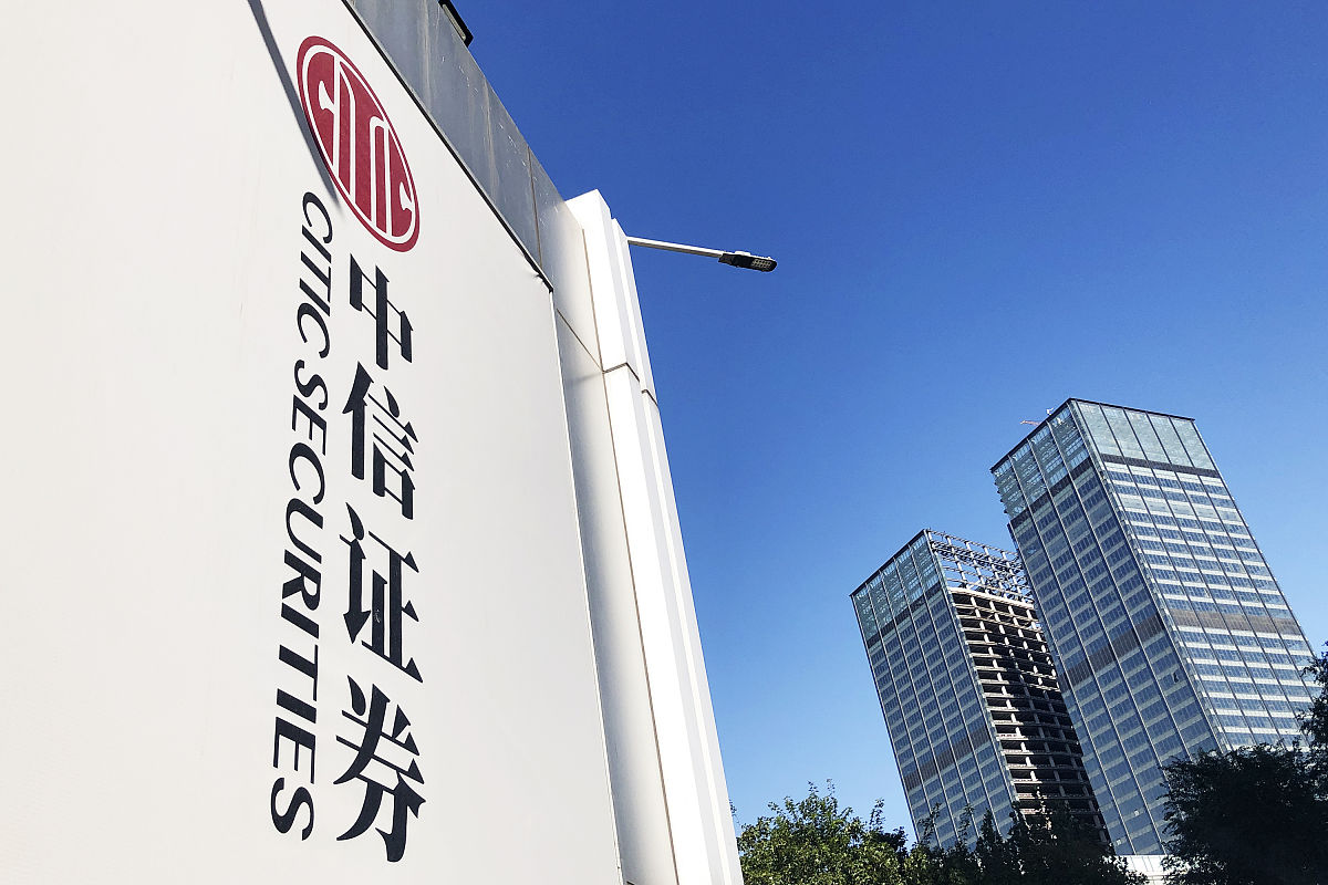 最好证券公司(最好证券公司排名) 最好证券公司(最好证券公司排名)