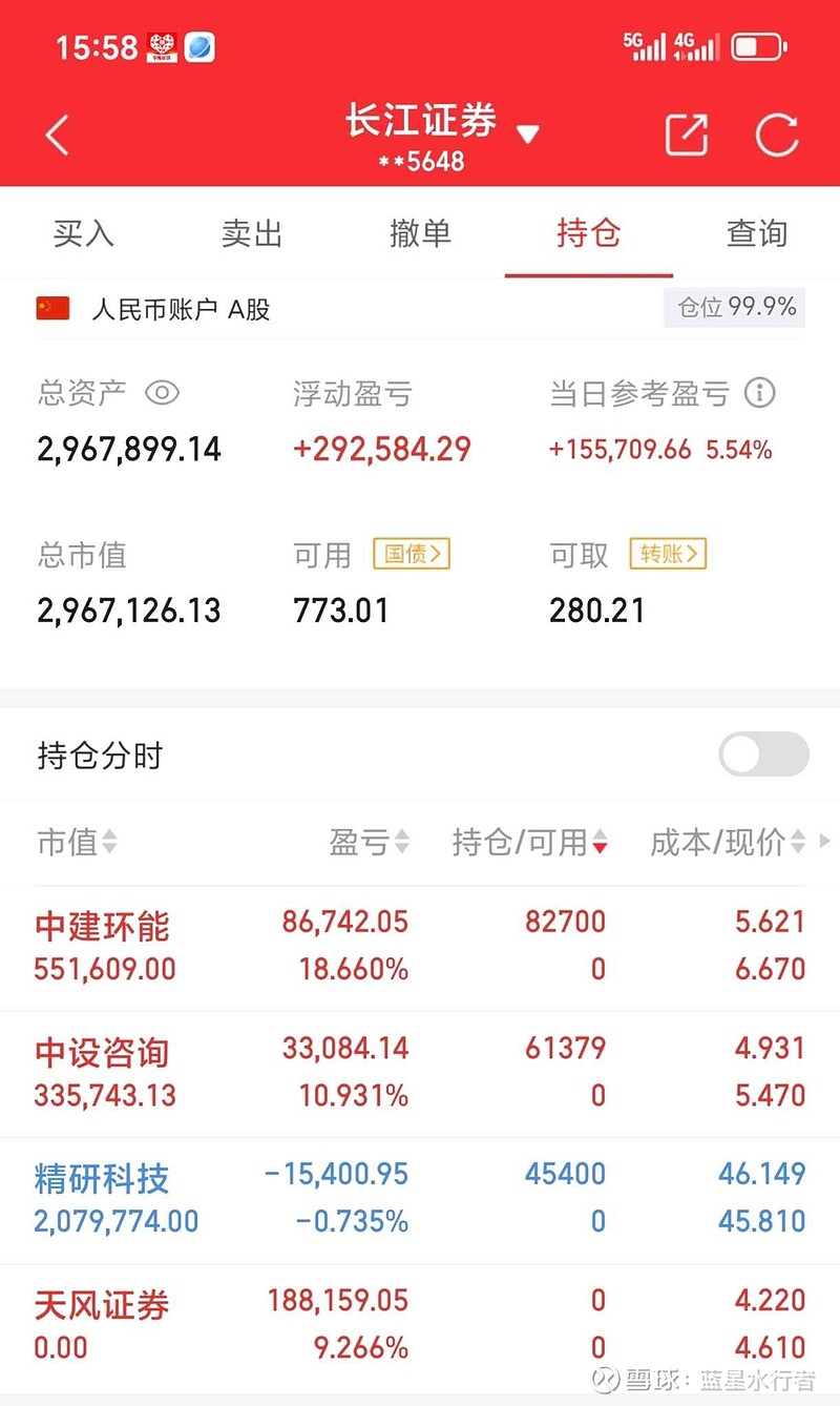 手机证券(手机证券配资光控资本实力平台)