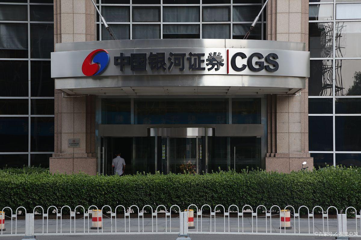 最好证券公司(最好证券公司排名) 最好证券公司(最好证券公司排名)