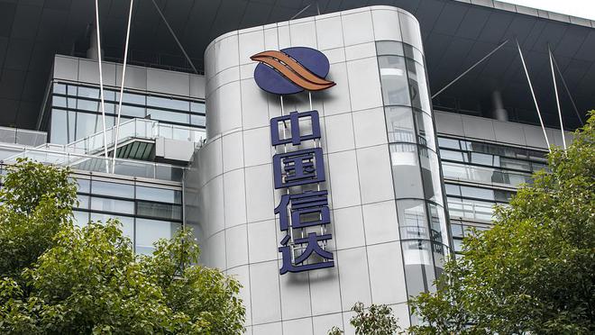 信达证券招聘(信达证券招聘 李美珊)