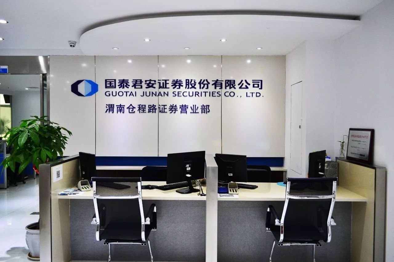 证券公司是国企吗(中信建投证券公司是国企吗) 证券公司是国企吗(中信建投证券公司是国企吗)