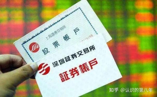 证券干什么的(证券干什么的工资高) 证券干什么的(证券干什么的工资高)