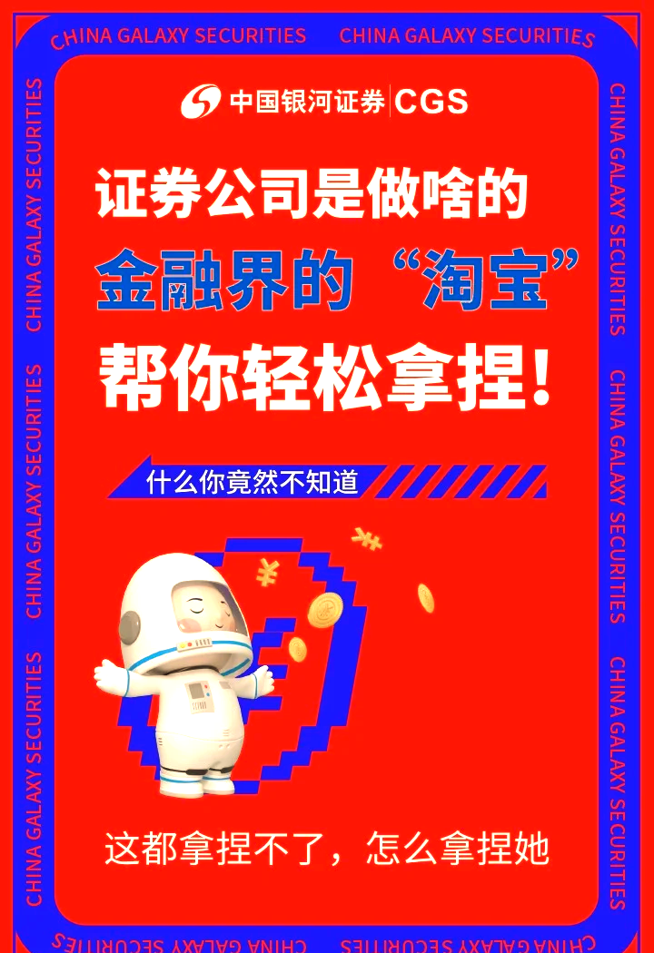 手机证券(手机证券交易软件)