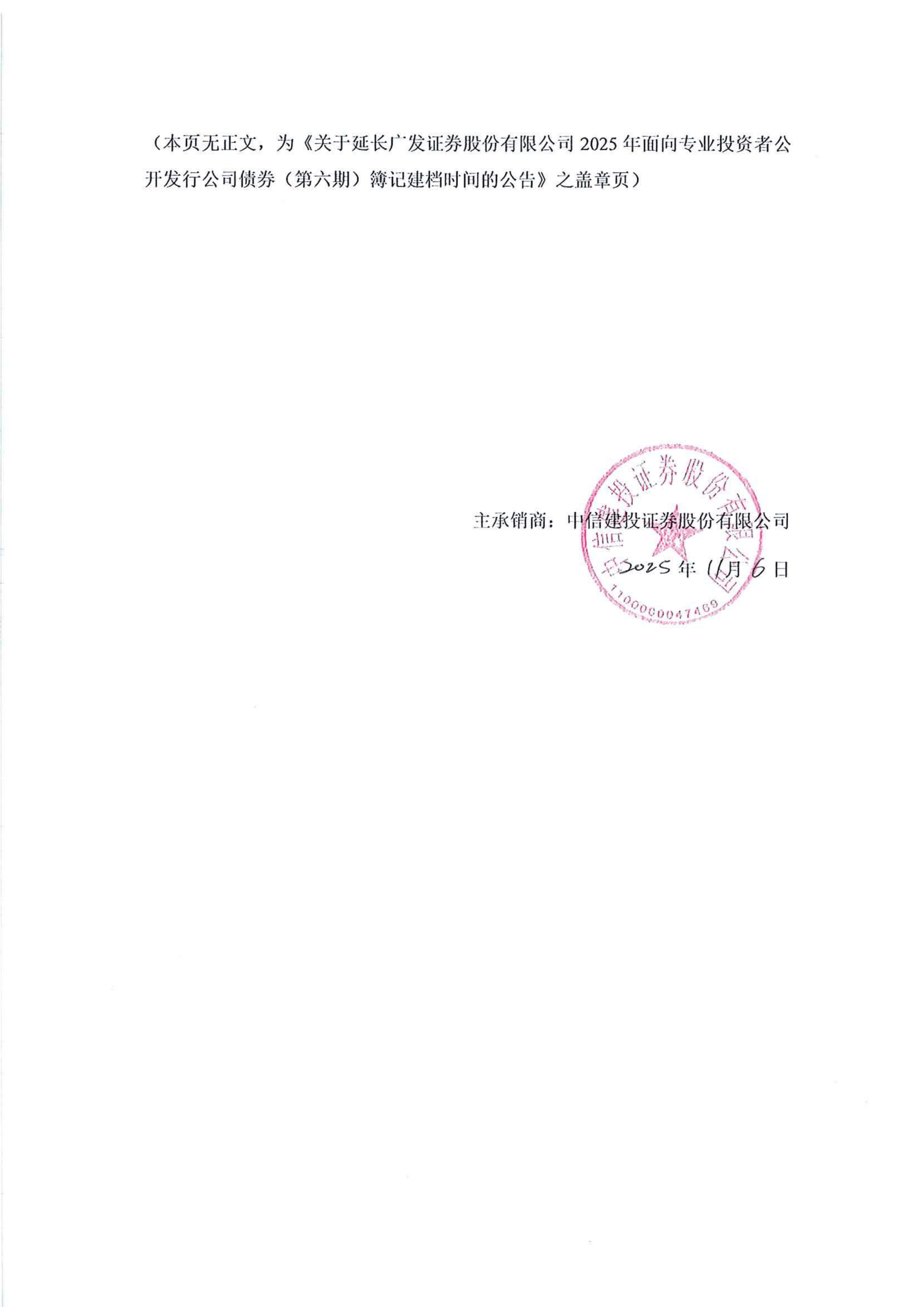 广发证券时间(广发证券时间加权资金加权) 广发证券时间(广发证券时间加权资金加权)