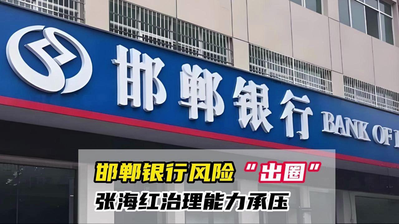 邯郸证券(邯郸证券公司地址查询) 邯郸证券(邯郸证券公司地址查询)