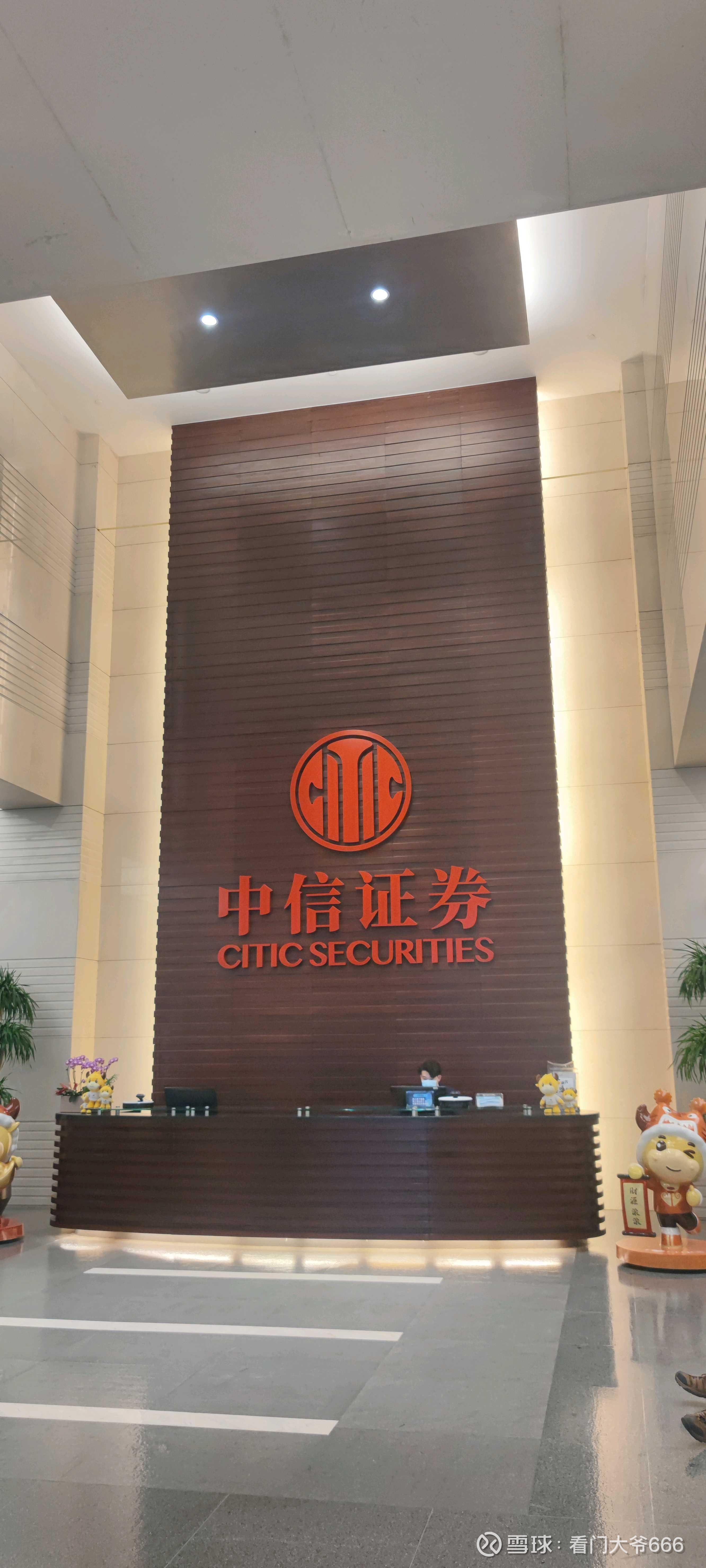 中信证券资管(中信证券资管 杨扬) 中信证券资管(中信证券资管 杨扬)