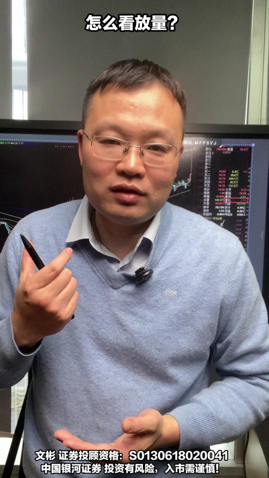 中国银河证券海王星(中国银河证券海王星电脑版) 中国银河证券海王星(中国银河证券海王星电脑版)