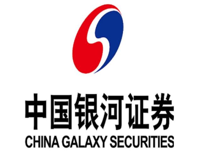 中国银河证券海王星(中国银河证券海王星电脑版) 中国银河证券海王星(中国银河证券海王星电脑版)