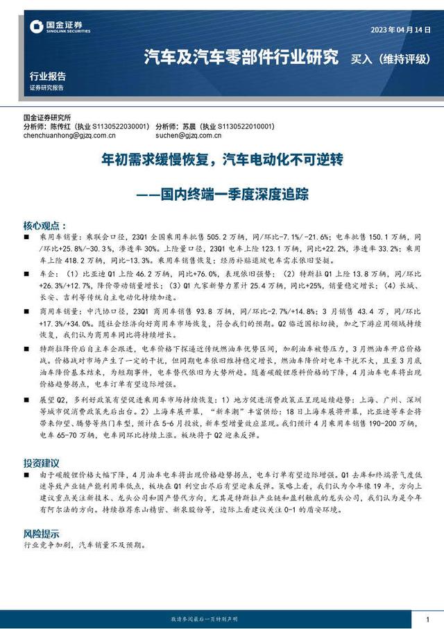 国金证券软件下载(国金证券股票交易软件下载) 国金证券软件下载(国金证券股票交易软件下载)