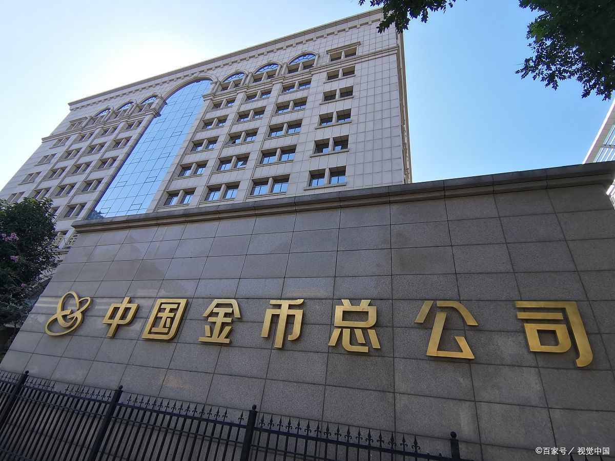 国金证券部(国金证券高管成员介绍)