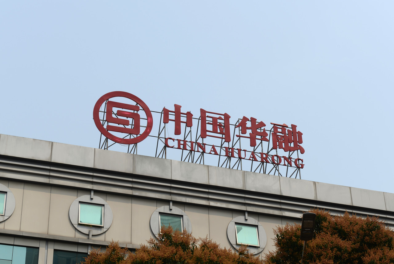 华融证券股份有限公司(华融证券股份有限公司 周彬)