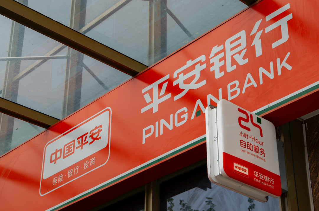 平安证券e(平安证券e点通超强版手机版)