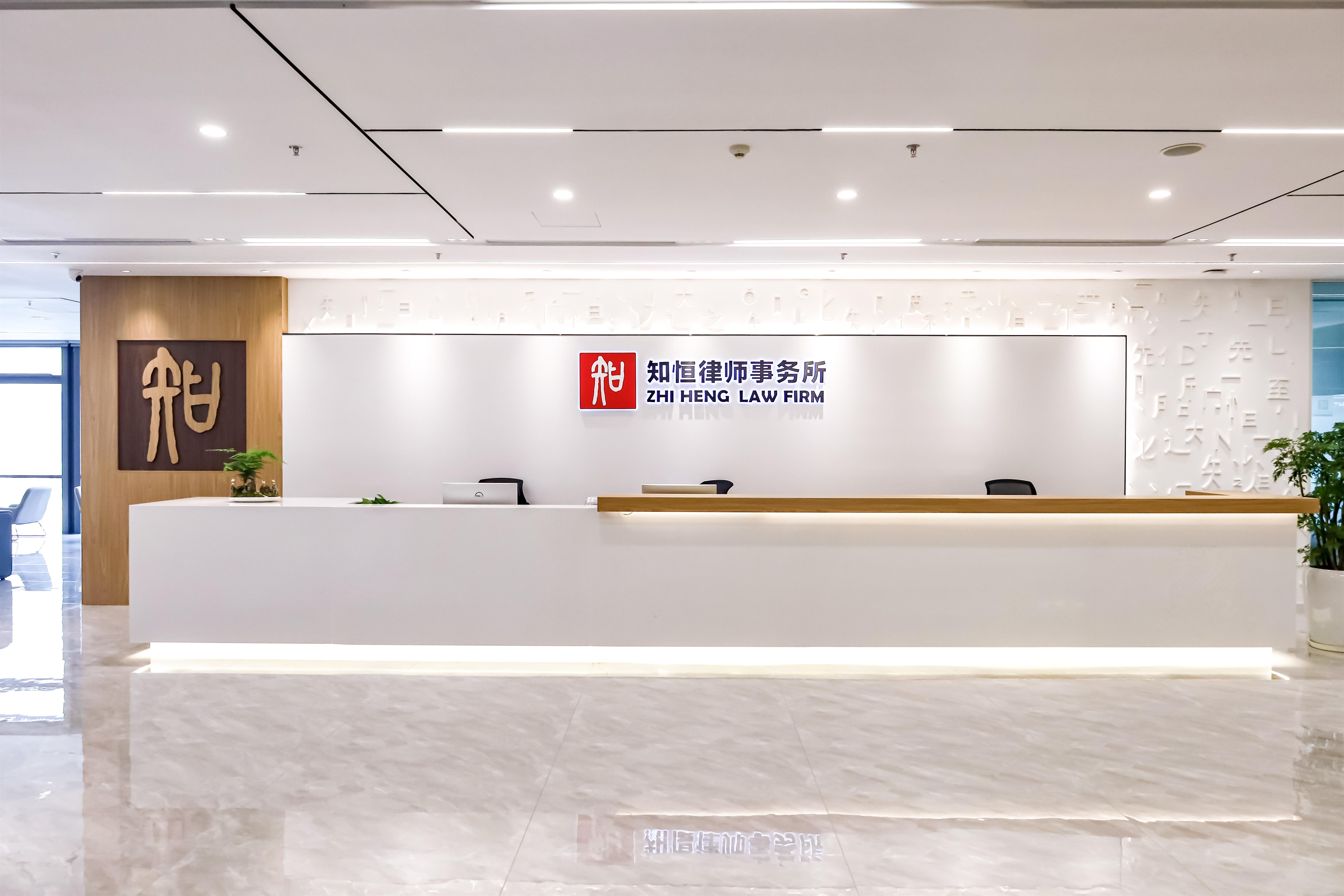 证券律所(证券律师排名)